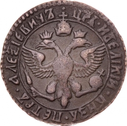 Аверс Денга 1700 года