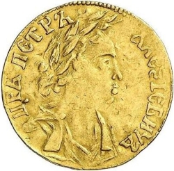 Аверс 1 червонец 1701 года