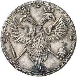 Аверс Гривенник 1701 года