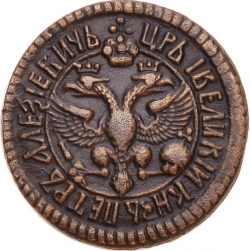 Аверс Денга 1701 года