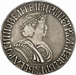 Аверс Полтина 1701 года