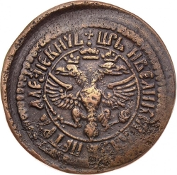 Аверс Денга 1702 года