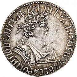 Аверс Полуполтинник 1702 года