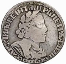 Аверс Полуполтинник 1702 года