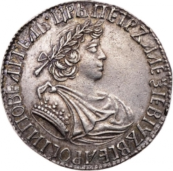 Аверс Полуполтинник 1702 года