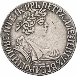 Аверс Полуполтинник 1702 года