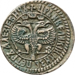 Аверс Денга 1703 года