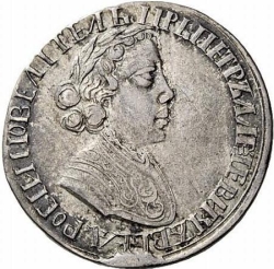 Аверс Полуполтинник 1703 года