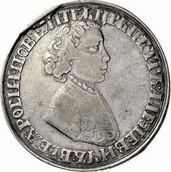 Аверс 1 рубль 1704 года