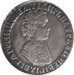 Аверс 1 рубль 1704 года