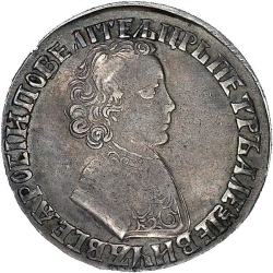 Аверс 1 рубль 1704 года МД