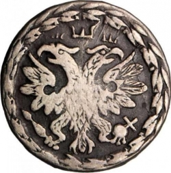 Аверс 10 денег 1704 года