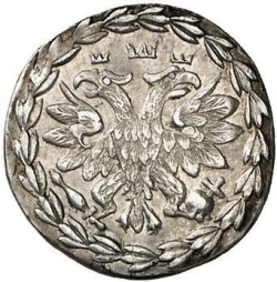 Аверс 10 денег 1704 года