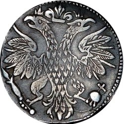 Аверс Гривенник 1704 года М