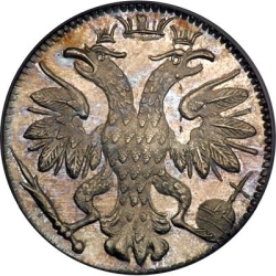Аверс Гривенник 1704 года М