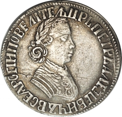 Аверс Полтина 1704 года МД
