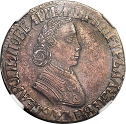 Аверс Полтина 1704 года МД
