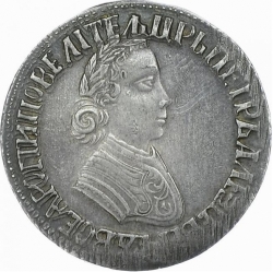 Аверс Полтина 1704 года