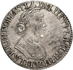 Аверс Полуполтинник 1704 года МД