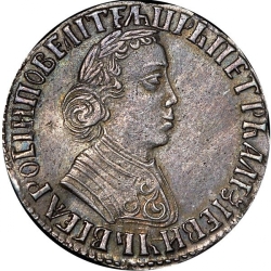 Аверс Полуполтинник 1704 года МД