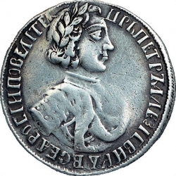 Аверс Полуполтинник 1704 года