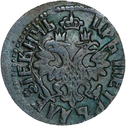 Аверс Полушка 1704 года
