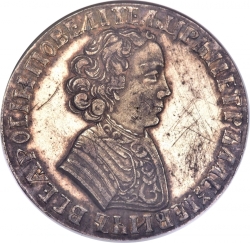Аверс 1 рубль 1705 года
