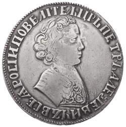 Аверс 1 рубль 1705 года