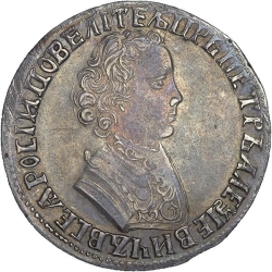 Аверс 1 рубль 1705 года МД