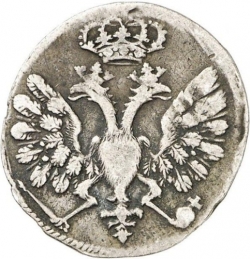 Аверс Гривенник 1705 года М