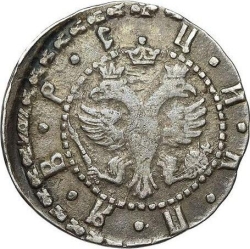 Аверс Гривна 1705 года БК