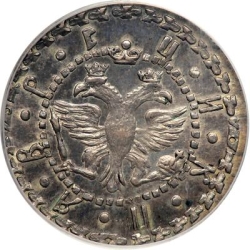 Аверс Гривна 1705 года БК