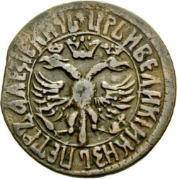 Аверс Денга 1705 года