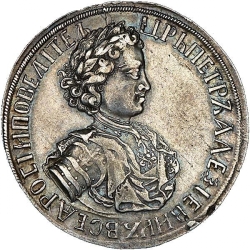 Аверс Полтина 1705 года