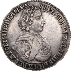 Аверс Полтина 1705 года