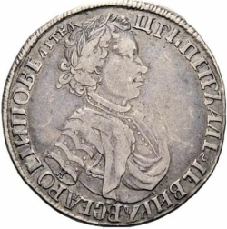 Аверс Полуполтинник 1705 года Н