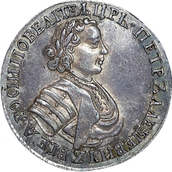 Аверс Полуполтинник 1705 года
