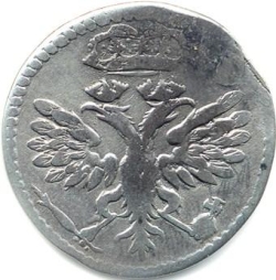 Аверс Гривенник 1706 года М