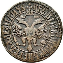 Аверс Денга 1706 года