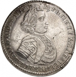 Аверс Полтина 1706 года