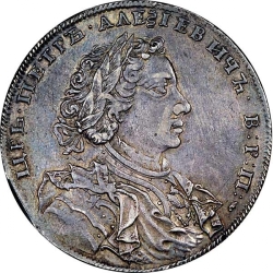 Аверс 1 рубль 1707 года Н