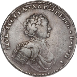 Аверс 1 рубль 1707 года G