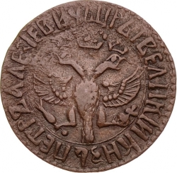 Аверс Денга 1707 года