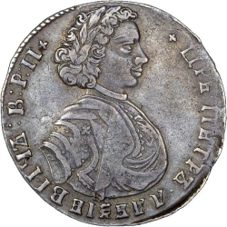 Аверс Полтина 1707 года