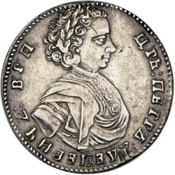 Аверс Полуполтинник 1707 года