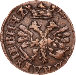 Аверс Полушка 1707 года