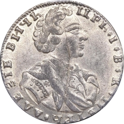 Аверс Тинф 1708 года