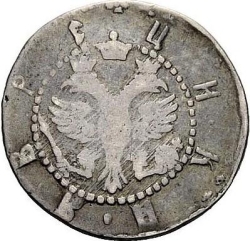 Аверс Гривна 1709 года БК