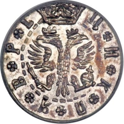 Аверс Гривна 1709 года БК