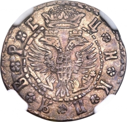 Аверс Гривна 1709 года БК